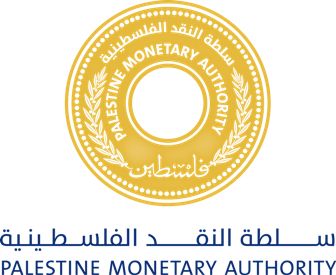 سلطة النقد: دوام موظفي البنوك غدا الساعة 9 صباحا
